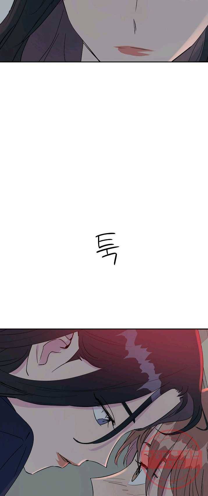 관계지침 34화 12