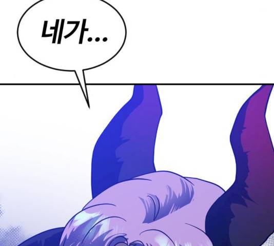 시월드 판타지 45화 4