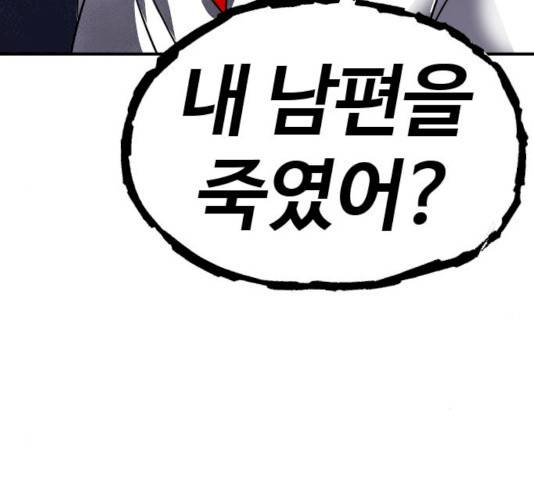 시월드 판타지 45화 6