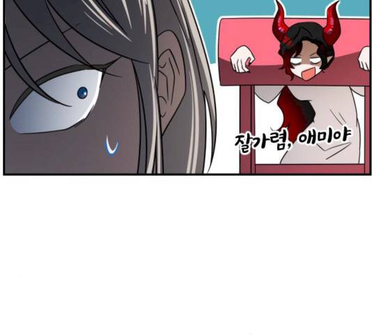 시월드 판타지 45화 16