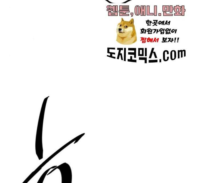시월드 판타지 45화 22