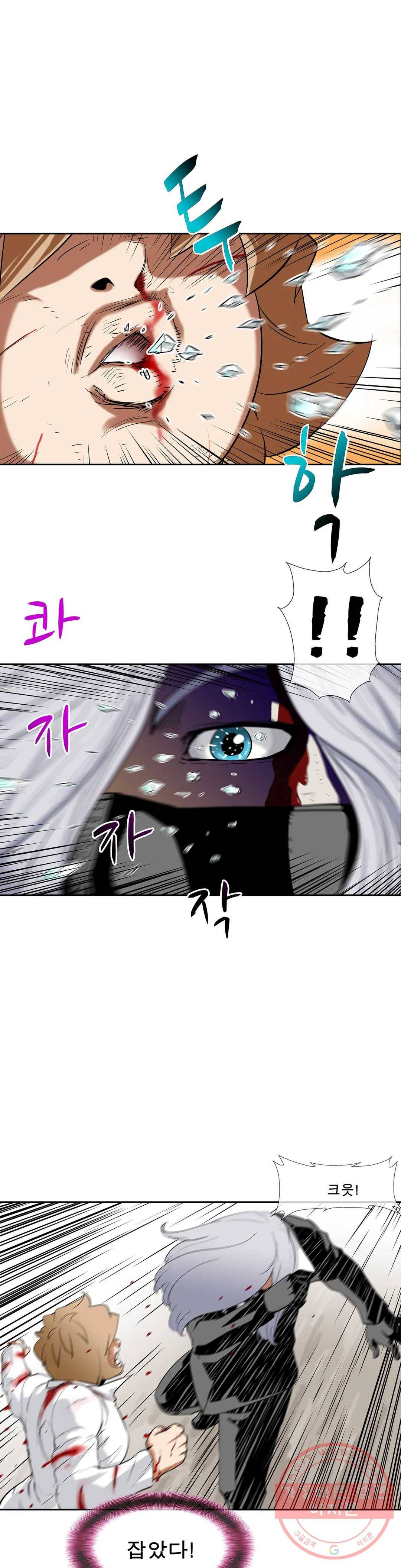 전설의 읍내최강 134화 승자 1