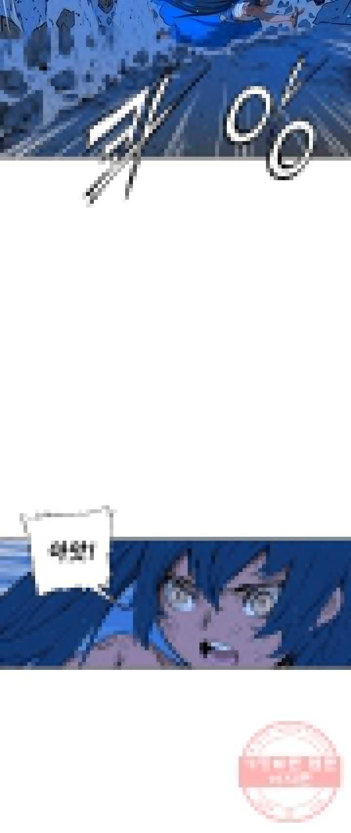 칼집의 아이 70화 7