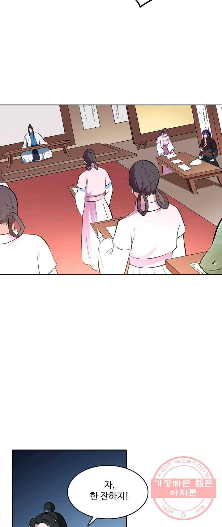 백련성신 420화 35