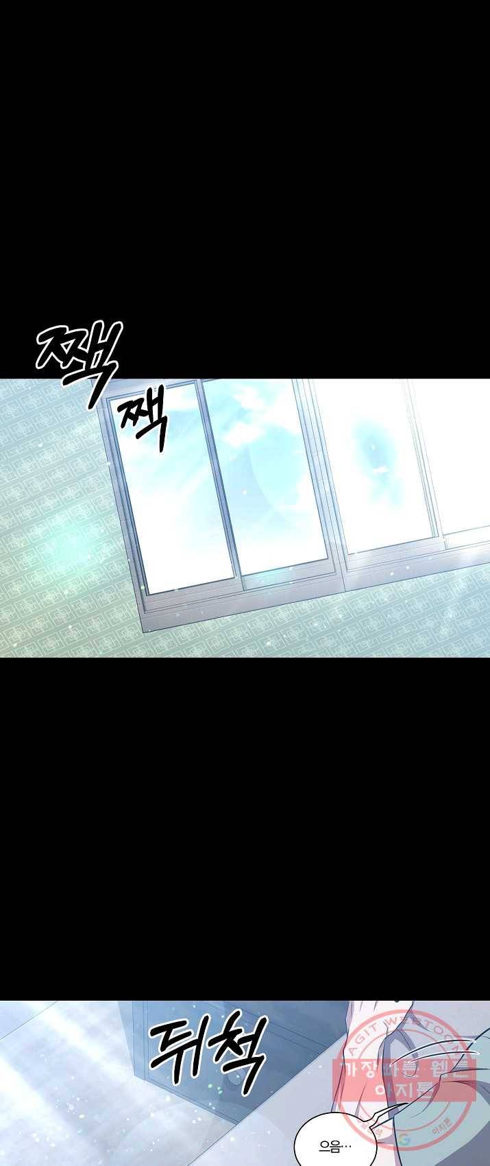 99만 전생이 날 도와줘 27화 12