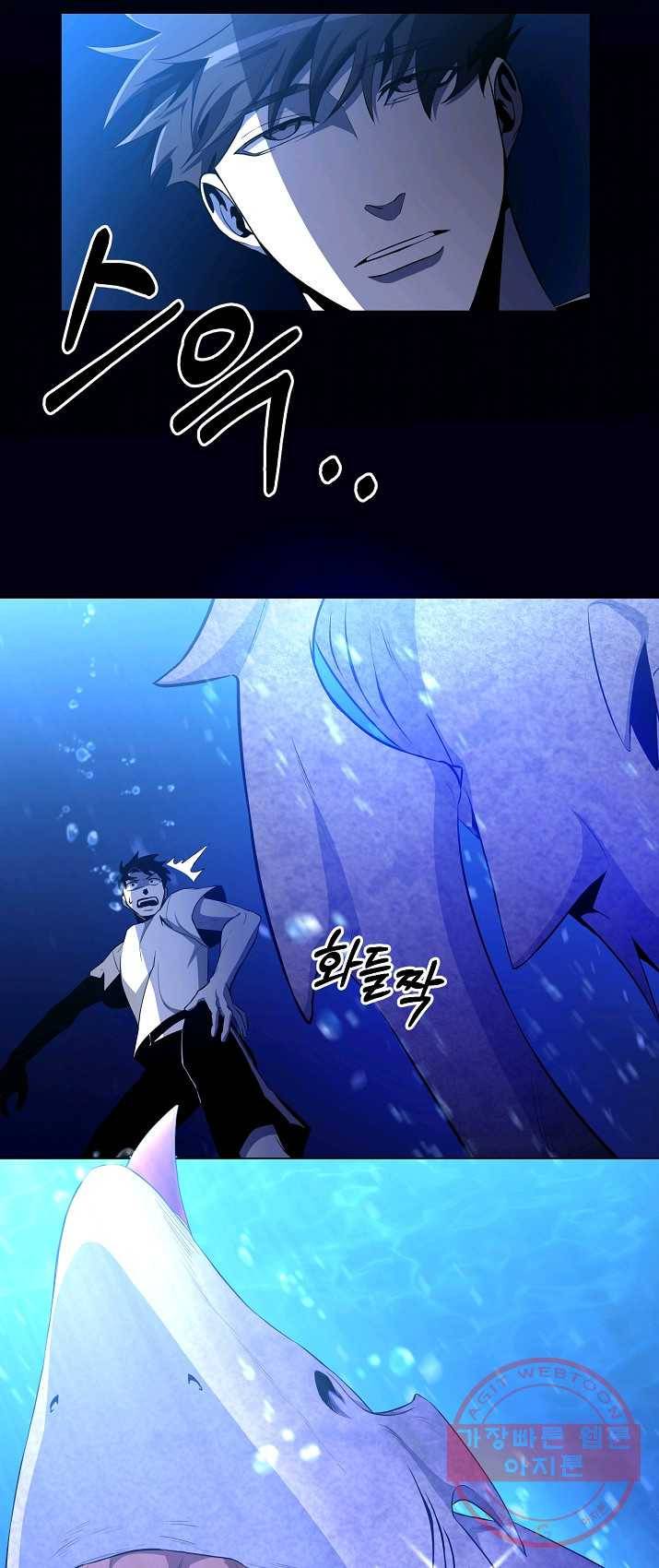 99만 전생이 날 도와줘 27화 29