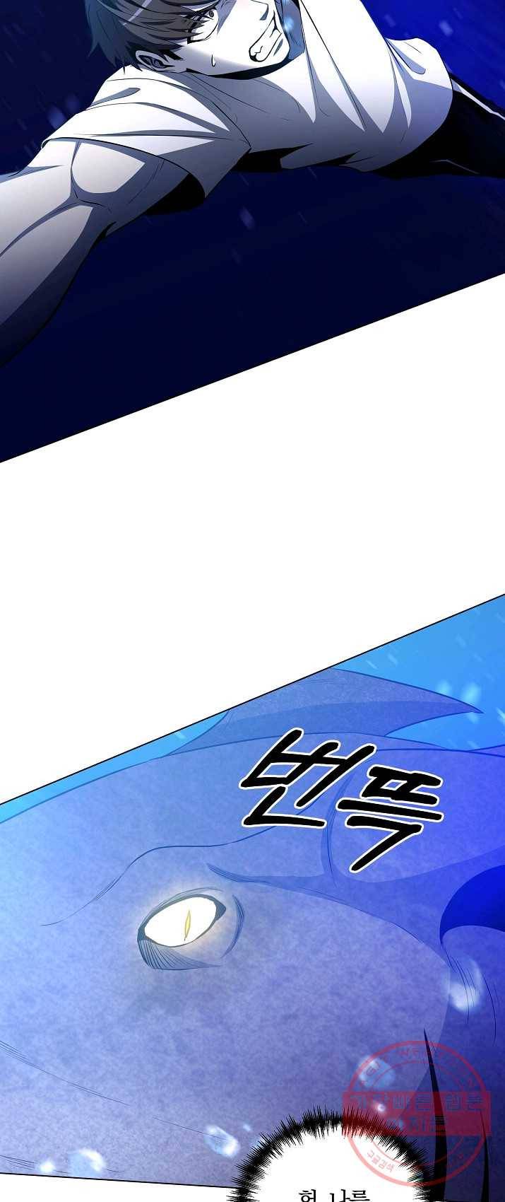 99만 전생이 날 도와줘 27화 31