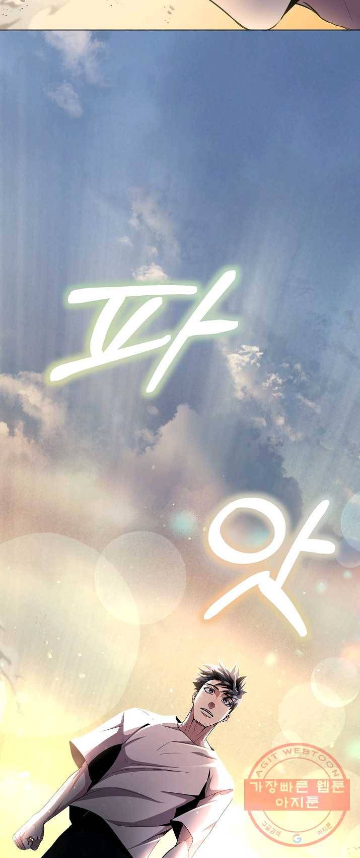 99만 전생이 날 도와줘 27화 70