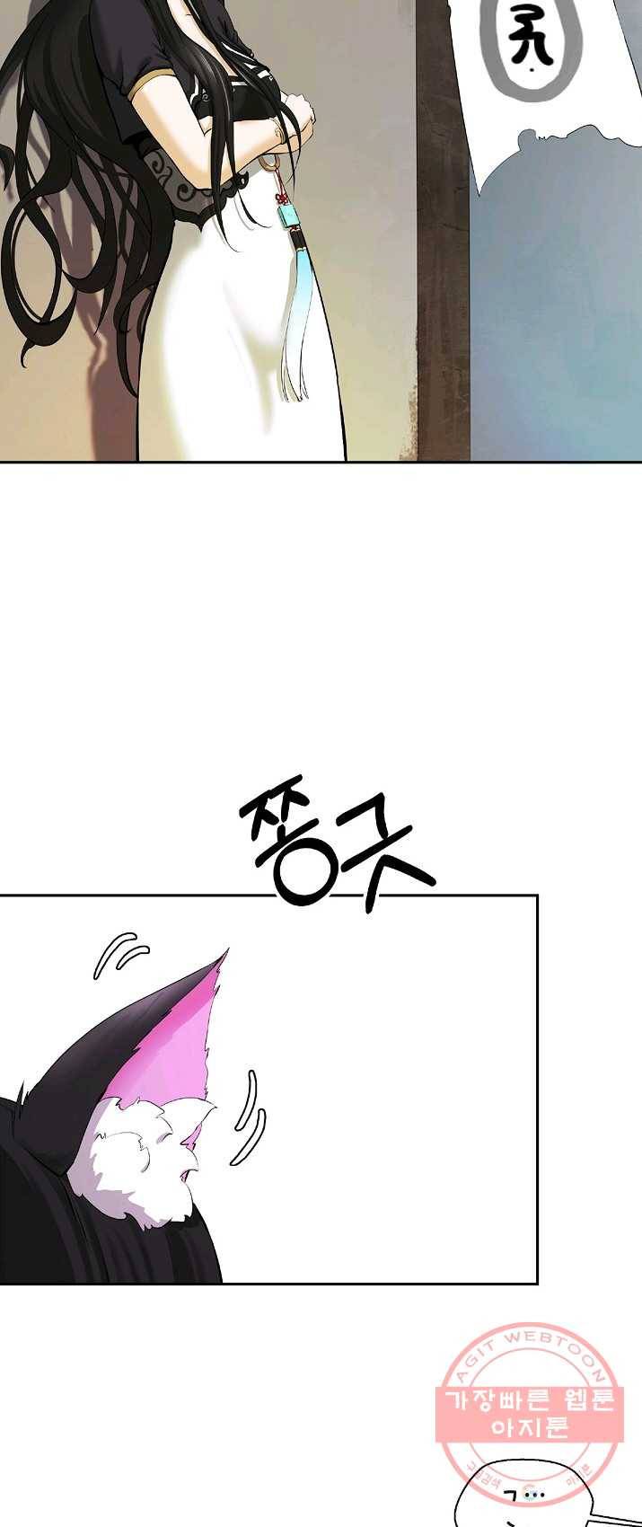 낭선기환담 35화 2