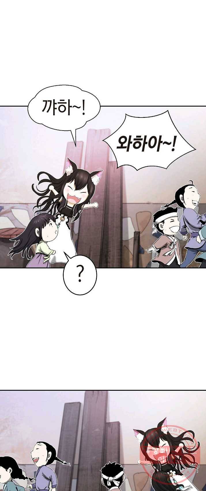 낭선기환담 35화 6