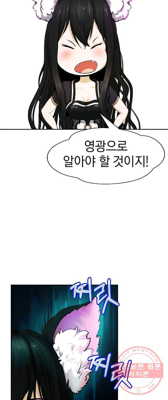 낭선기환담 35화 11