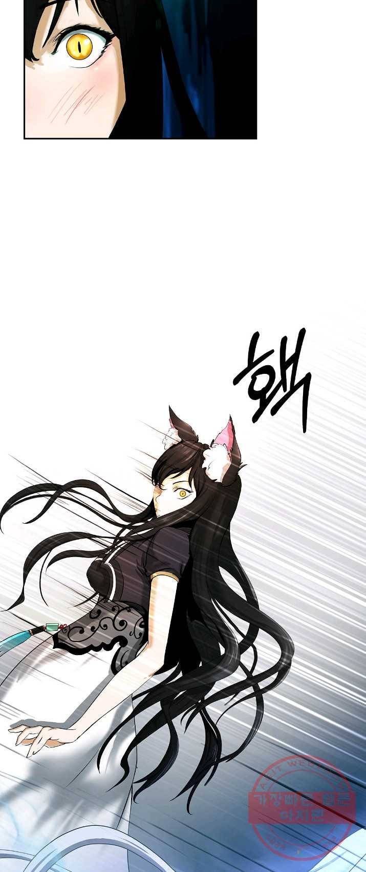 낭선기환담 35화 12