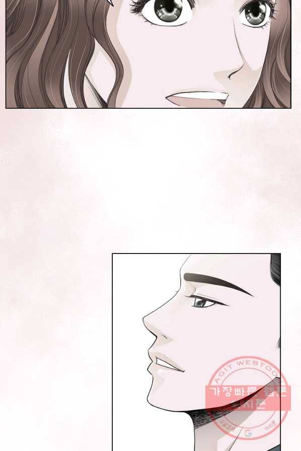 웨딩드레스를 벗기는 방법 42화 3
