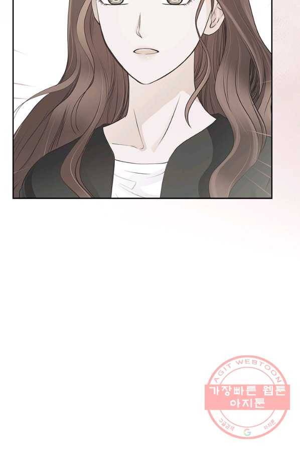 웨딩드레스를 벗기는 방법 42화 7