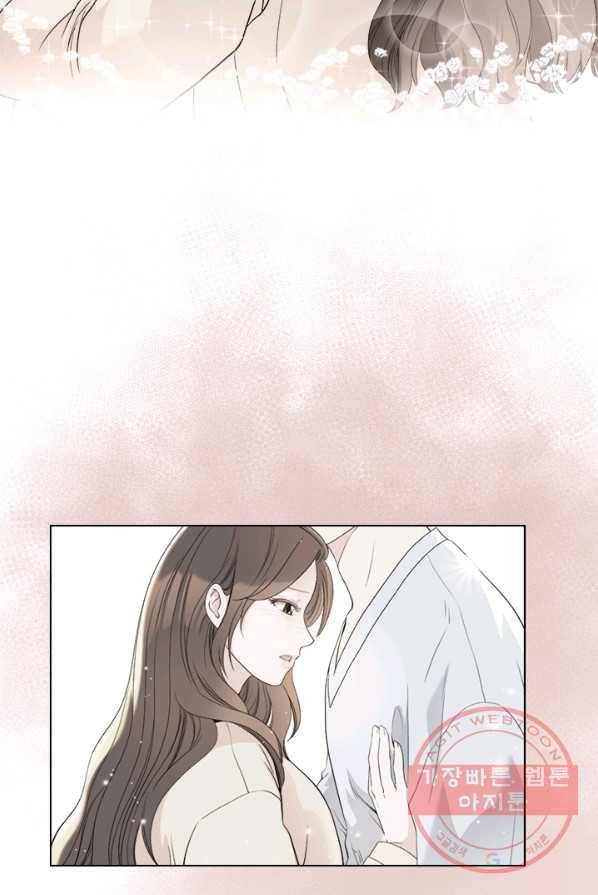 웨딩드레스를 벗기는 방법 42화 11
