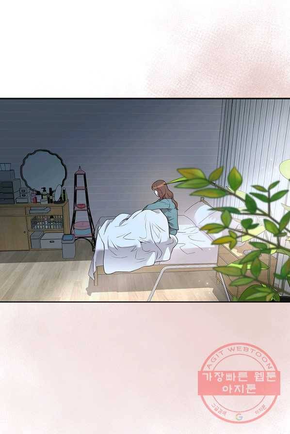 웨딩드레스를 벗기는 방법 42화 15