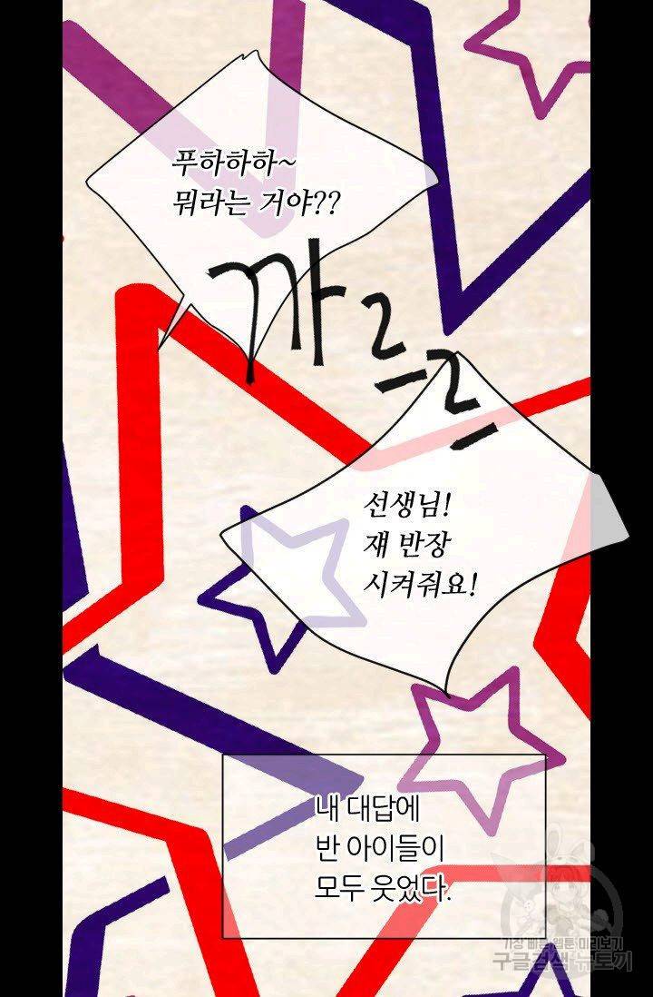 남친 없음(+남친 있음) 169 5