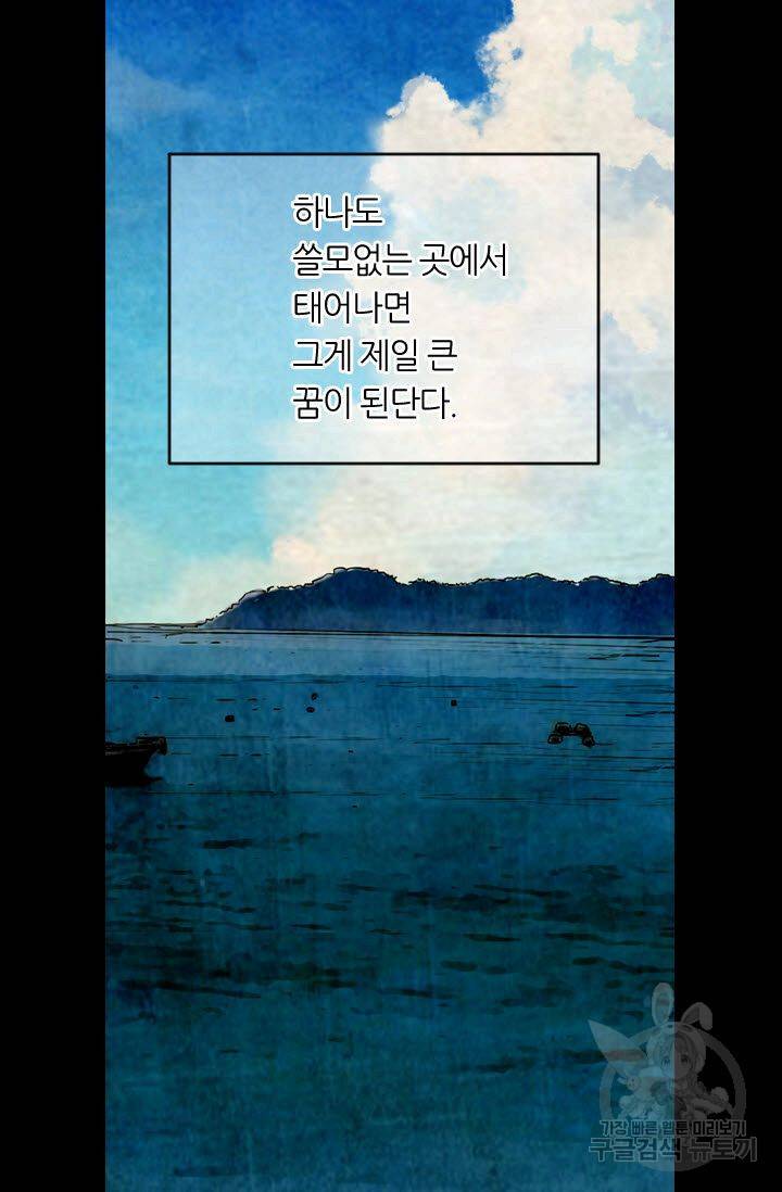 남친 없음(+남친 있음) 169 7