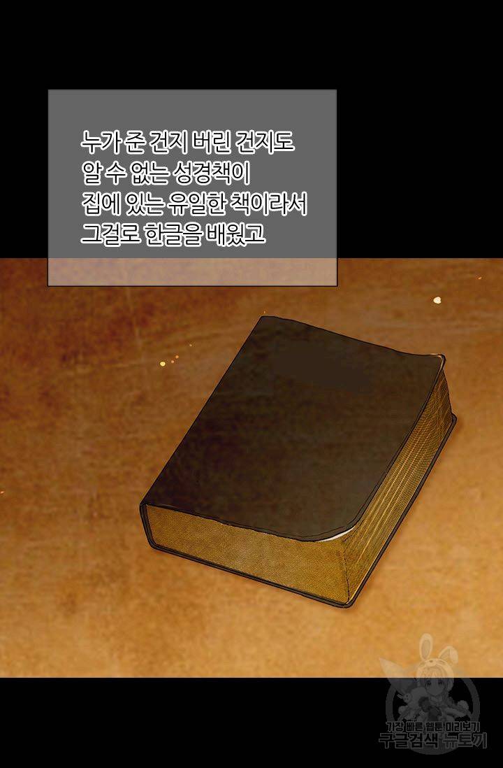 남친 없음(+남친 있음) 169 9