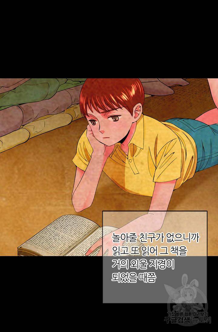 남친 없음(+남친 있음) 169 10