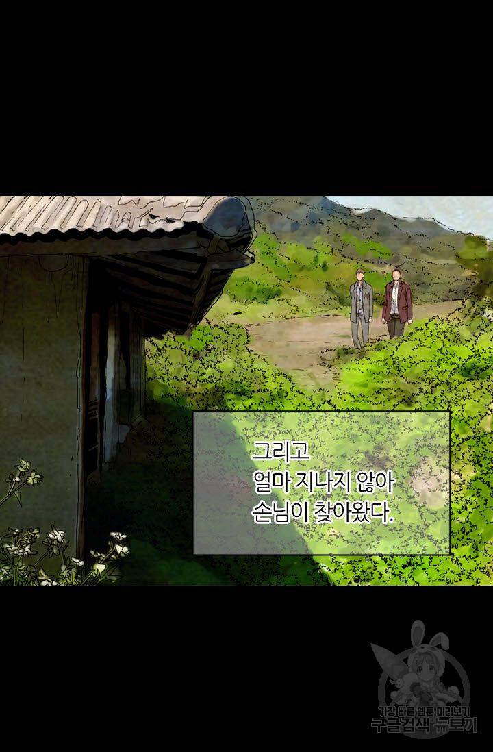 남친 없음(+남친 있음) 169 12