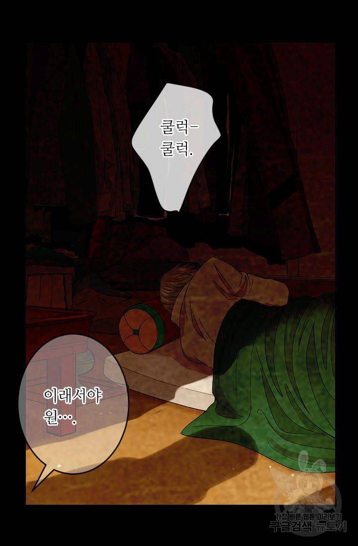 남친 없음(+남친 있음) 169 13