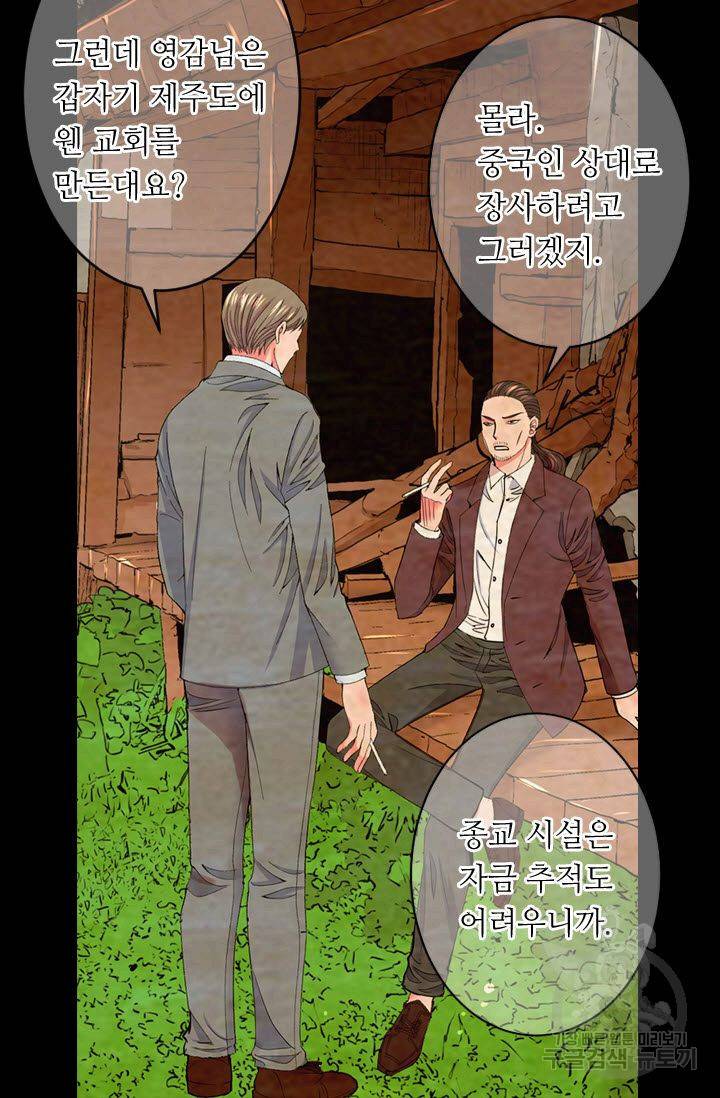 남친 없음(+남친 있음) 169 16