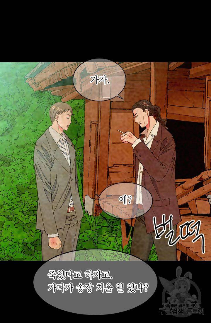 남친 없음(+남친 있음) 169 18