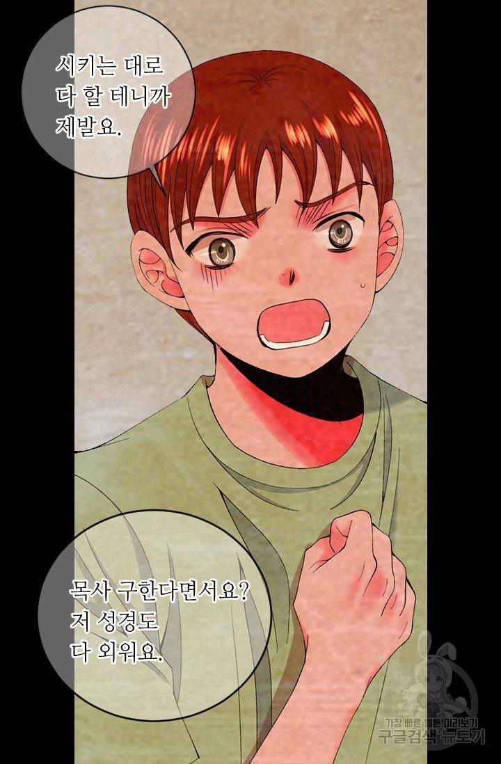 남친 없음(+남친 있음) 169 20