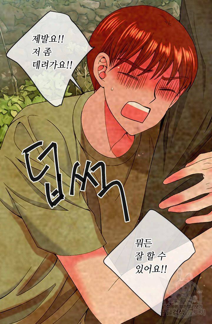 남친 없음(+남친 있음) 169 21