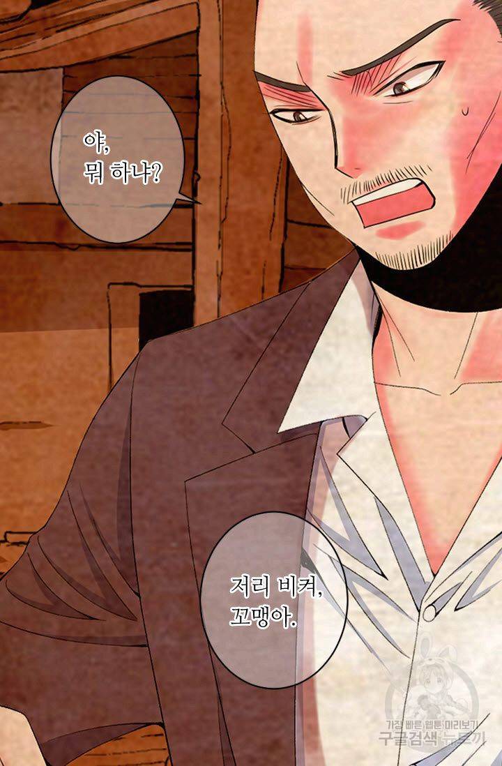 남친 없음(+남친 있음) 169 22