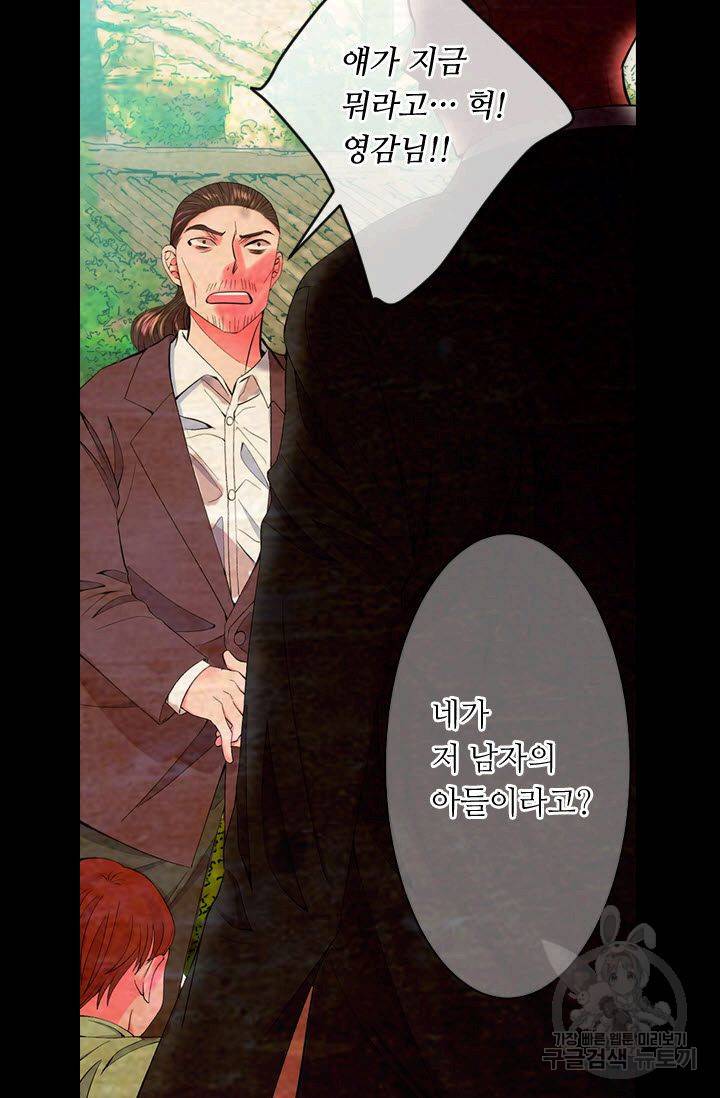 남친 없음(+남친 있음) 169 24