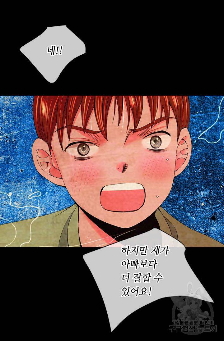 남친 없음(+남친 있음) 169 25