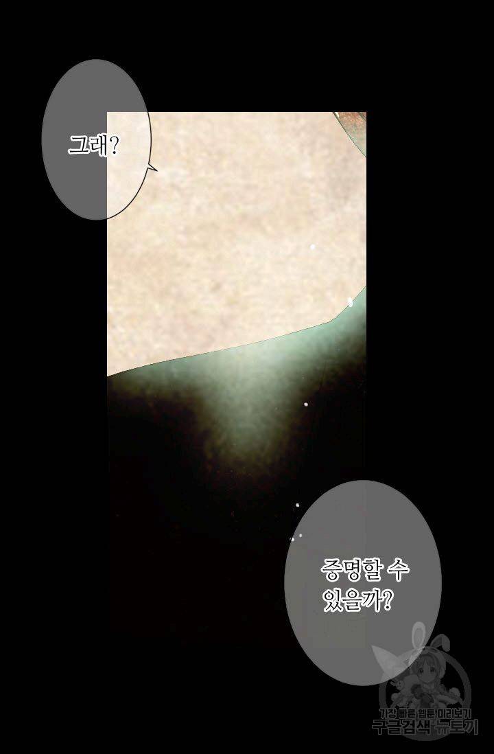 남친 없음(+남친 있음) 169 26