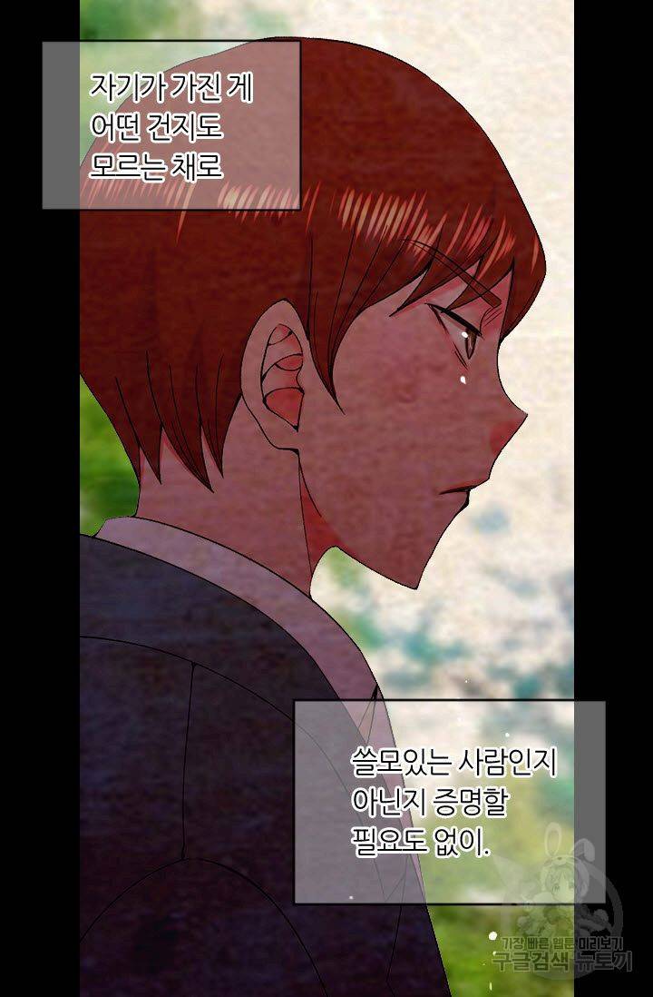 남친 없음(+남친 있음) 169 33