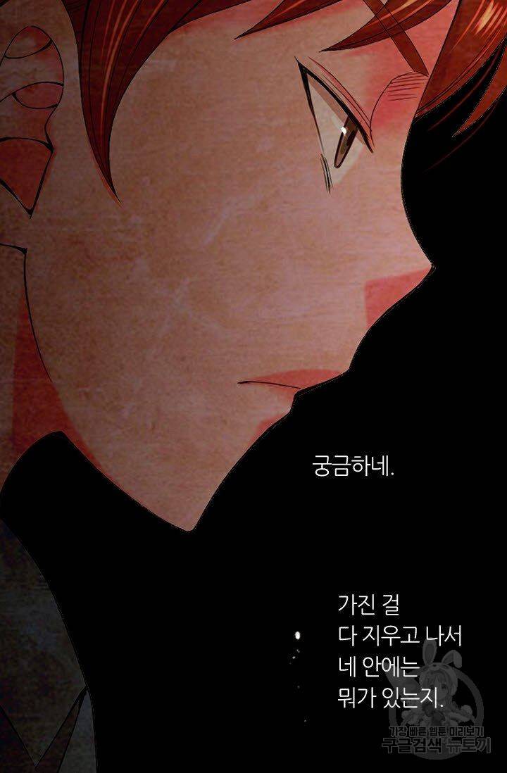 남친 없음(+남친 있음) 169 34