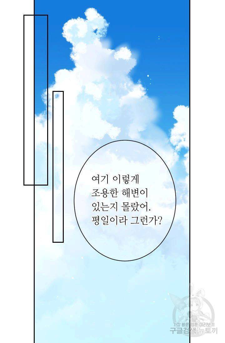 남친 없음(+남친 있음) 169 35