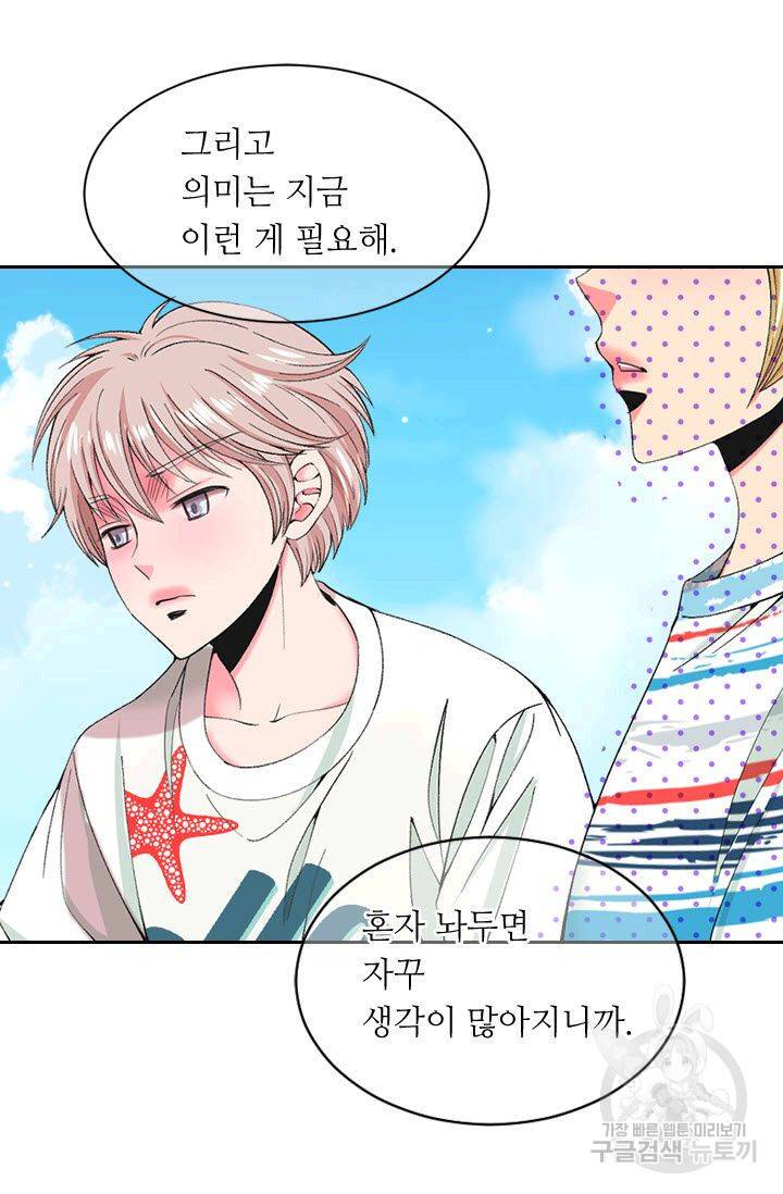 남친 없음(+남친 있음) 169 40