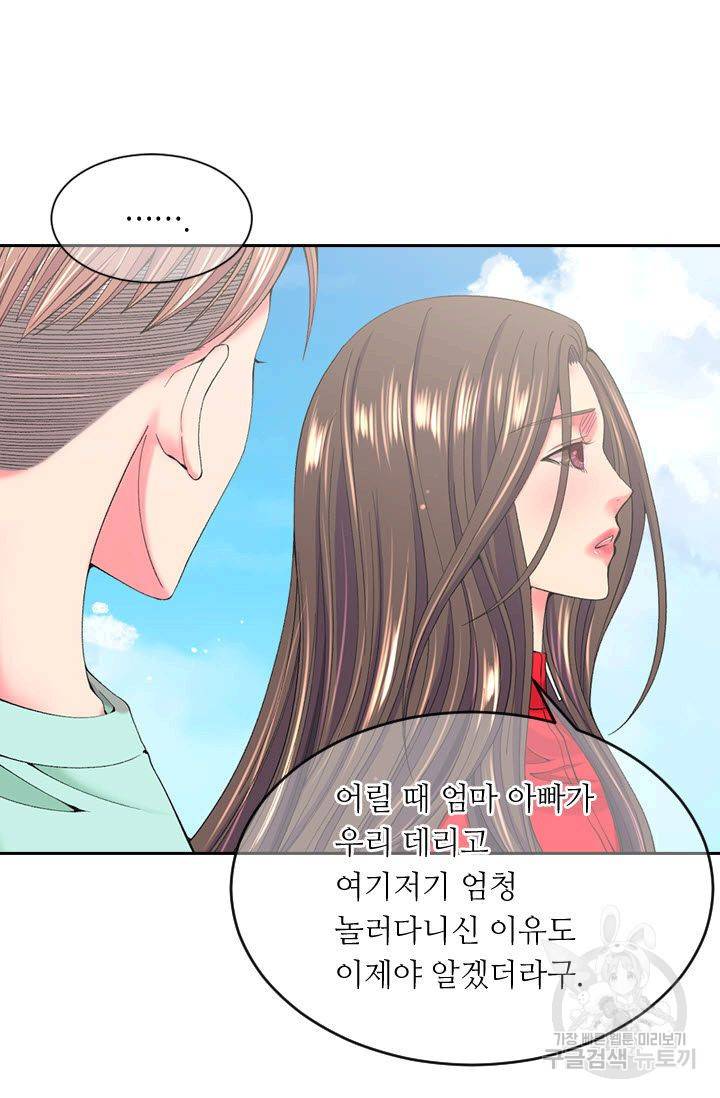 남친 없음(+남친 있음) 169 41