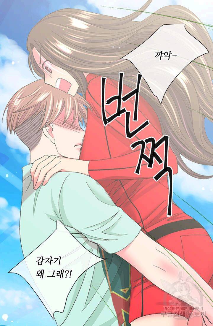 남친 없음(+남친 있음) 169 42