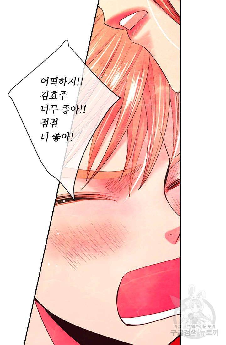 남친 없음(+남친 있음) 169 43