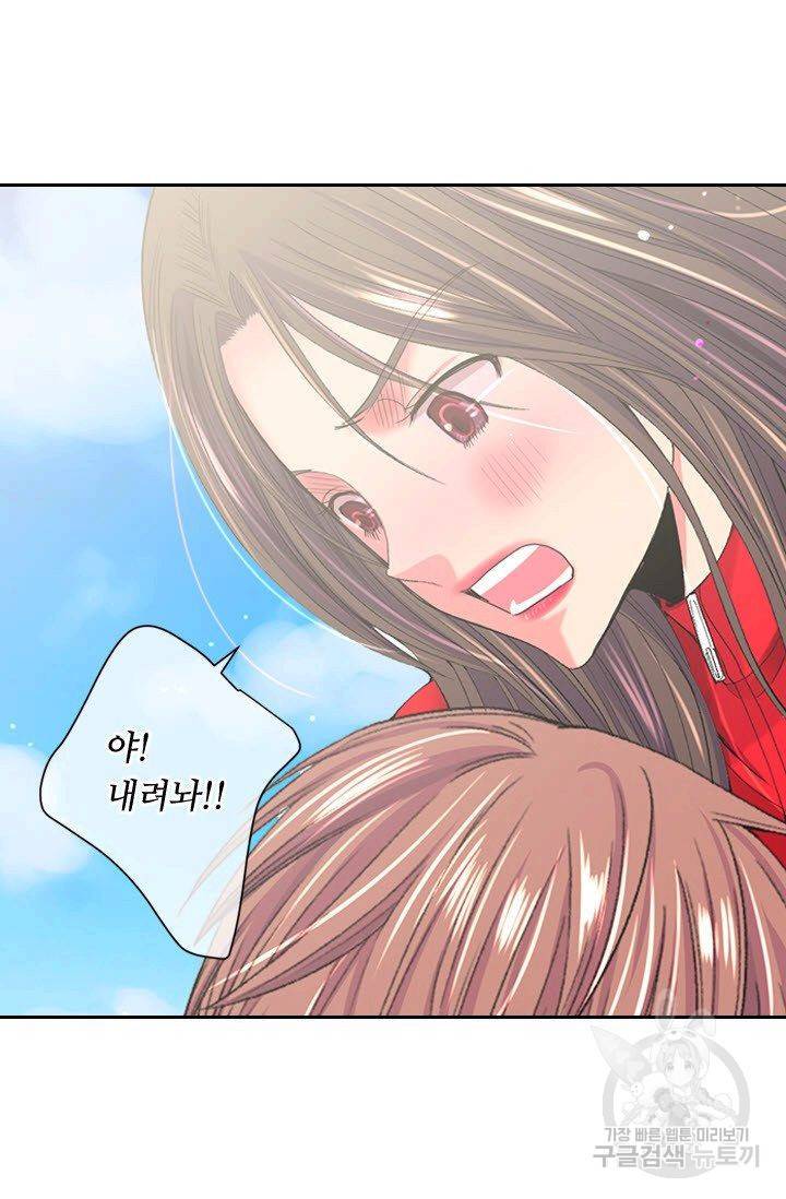 남친 없음(+남친 있음) 169 44