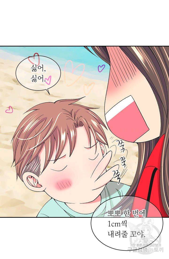 남친 없음(+남친 있음) 169 45