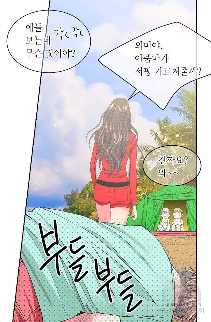 남친 없음(+남친 있음) 169 47