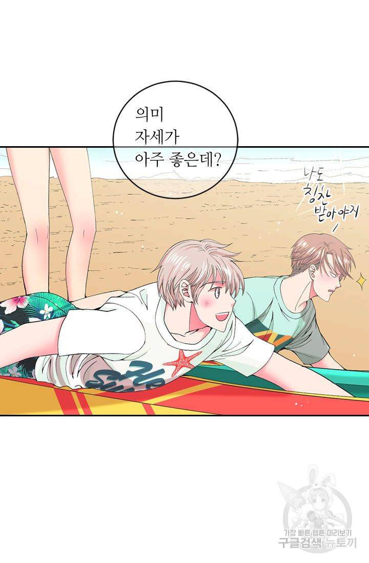 남친 없음(+남친 있음) 169 48