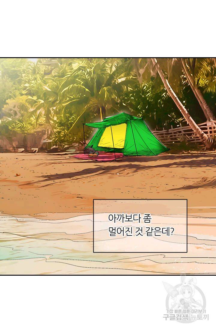 남친 없음(+남친 있음) 169 52