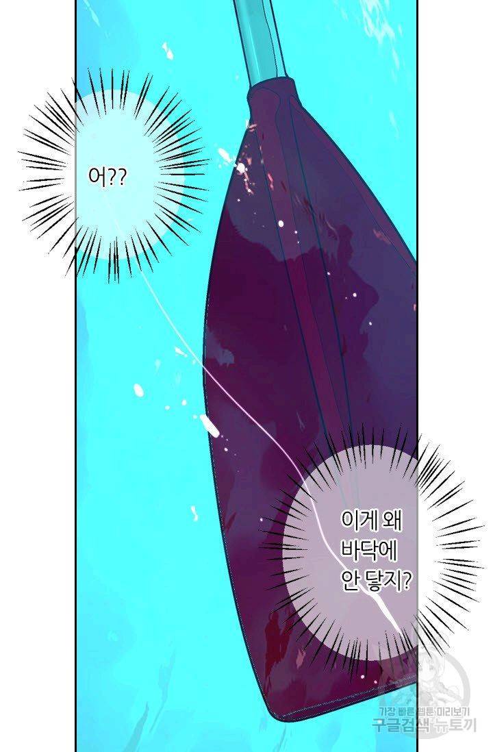 남친 없음(+남친 있음) 169 54
