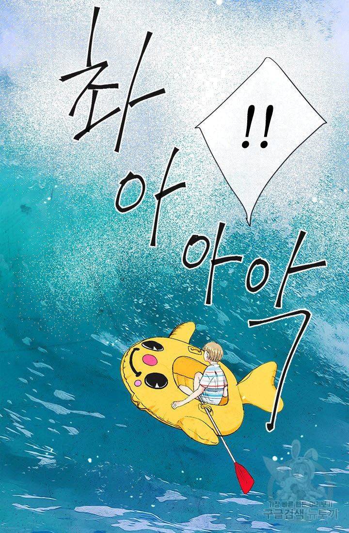 남친 없음(+남친 있음) 169 55