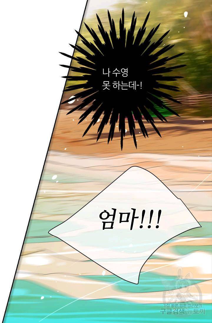 남친 없음(+남친 있음) 169 58