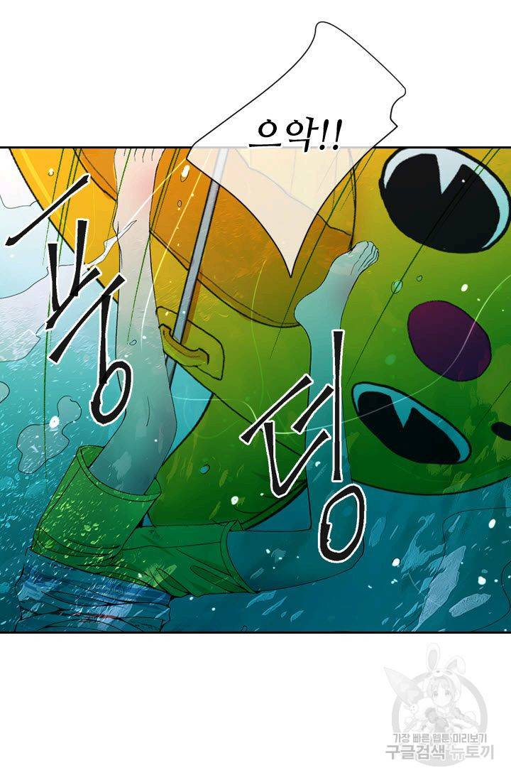 남친 없음(+남친 있음) 169 59